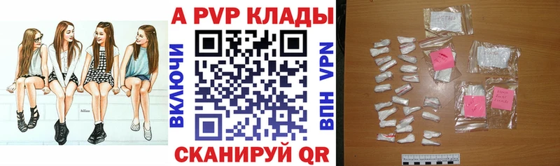 Где купить Ивантеевка ГАШ Марихуана Alpha-PVP Меф MEGA рабочий сайт Кокаин КЕТАМИН