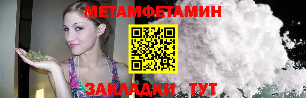 Амфетамин  АМФ 98%  Вход с VPN  АМФ  Ивантеевка 