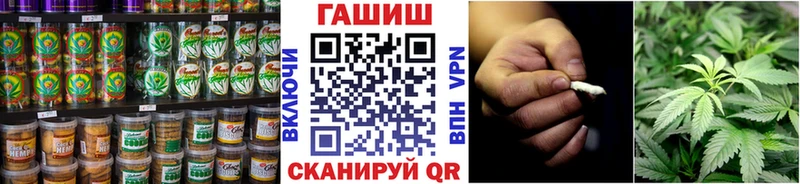 дарнет шоп  Ивантеевка  Еда ТГК марихуана 