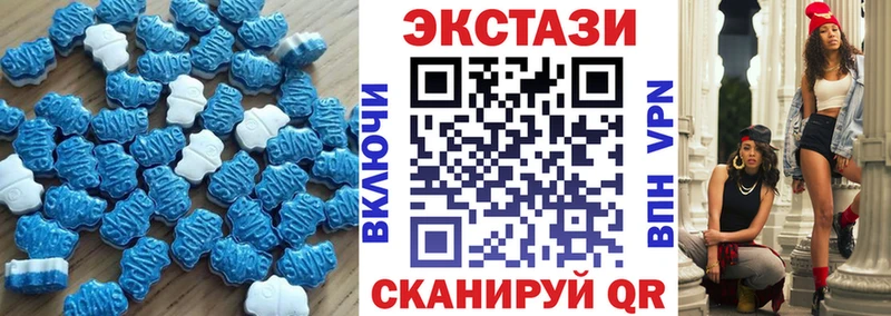 это клад  Ивантеевка  Экстази диски  закладка 