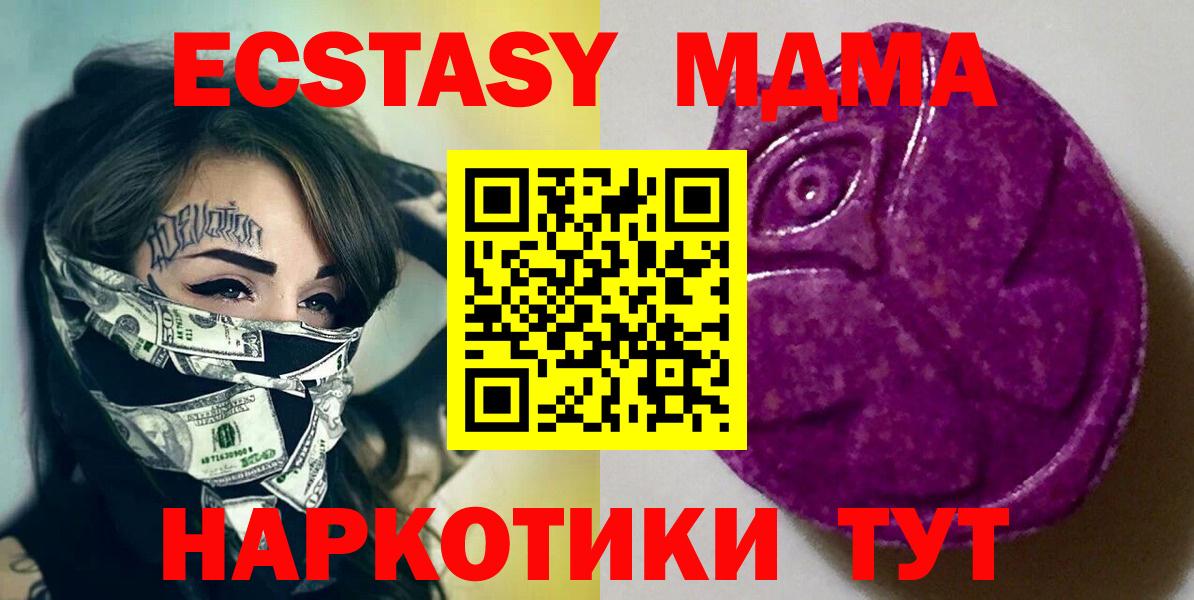 Экстази Philipp Plein Ивантеевка
