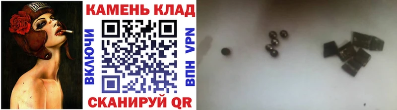 цены наркотик Ивантеевка ГАШ 40% ТГК