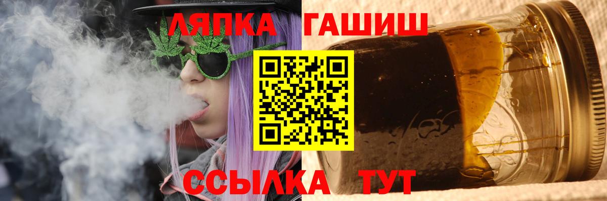 ГАШ Изолятор Ивантеевка