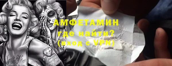 мефедрон Медногорск