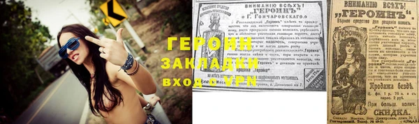 ALPHA PVP Михайловск