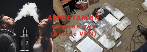 ALPHA PVP Михайловск