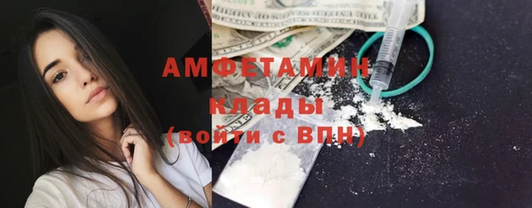 альфа пвп VHQ Михайлов
