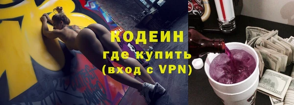 метадон Михайловка