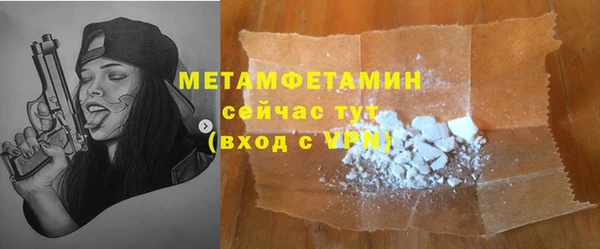 ALPHA PVP Михайловск