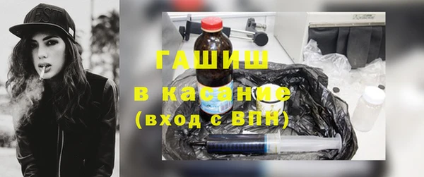 ALPHA PVP Михайловск