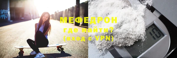 ALPHA PVP Михайловск