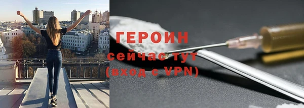 метадон Михайловка