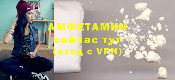 альфа пвп VHQ Михайлов
