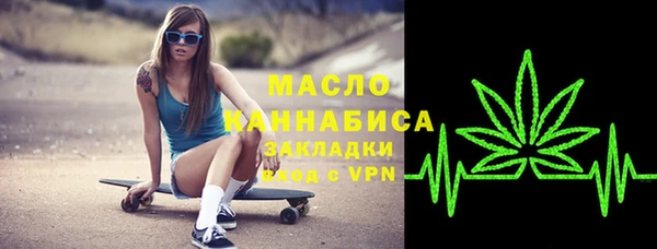 альфа пвп VHQ Михайлов