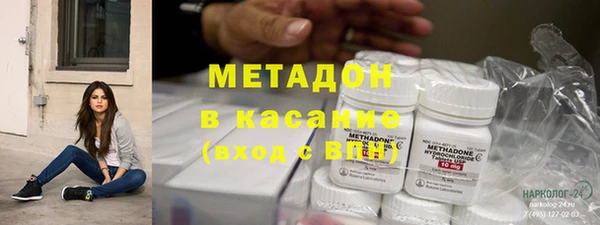 альфа пвп VHQ Михайлов