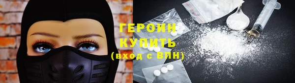 метадон Михайловка