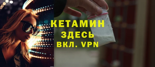 альфа пвп VHQ Михайлов