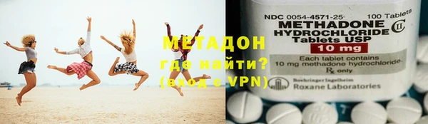 метадон Михайловка
