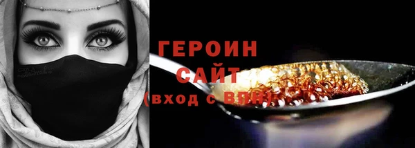 метадон Михайловка