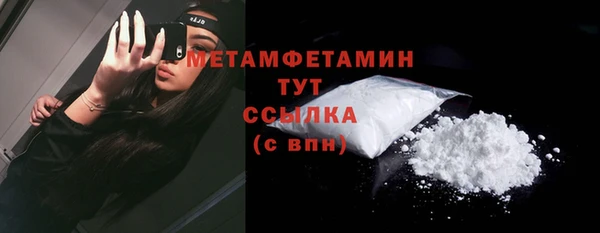ALPHA PVP Михайловск