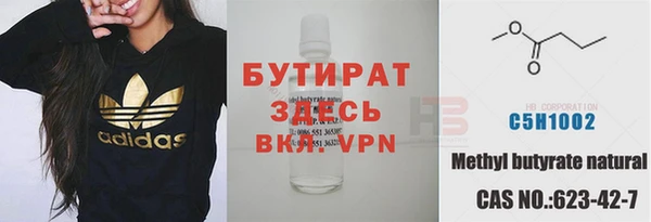 ALPHA PVP Михайловск