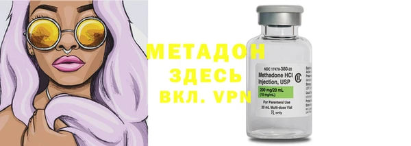 метадон Михайловка