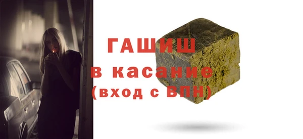 метадон Михайловка