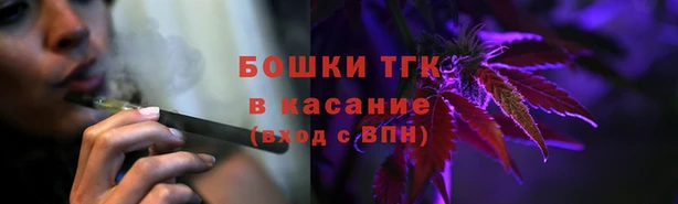 ALPHA PVP Михайловск