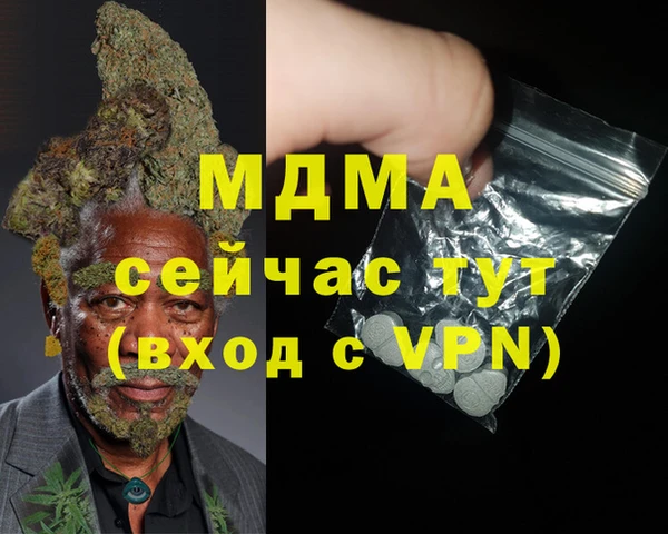метадон Михайловка