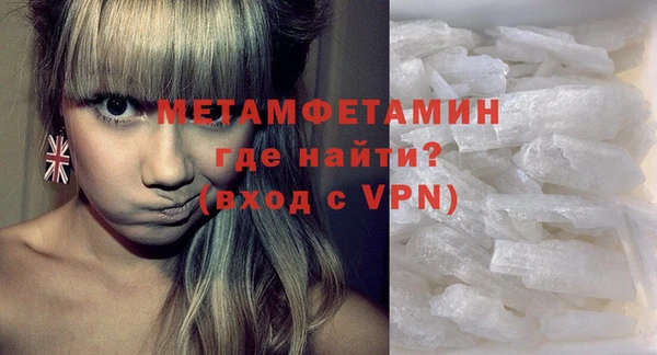 альфа пвп VHQ Михайлов