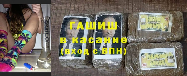 альфа пвп VHQ Михайлов