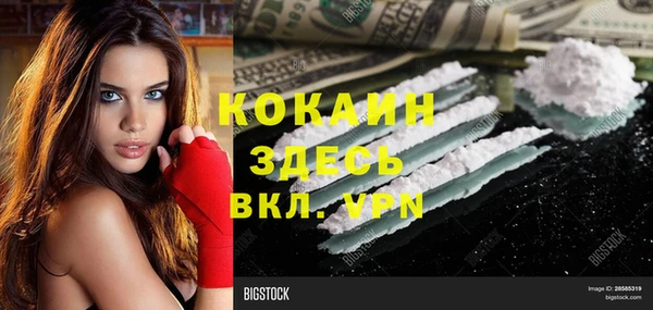 альфа пвп VHQ Михайлов
