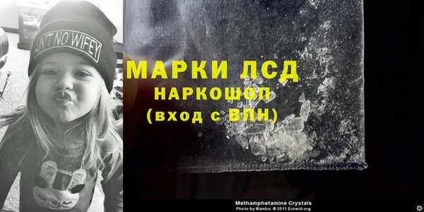 ALPHA PVP Михайловск
