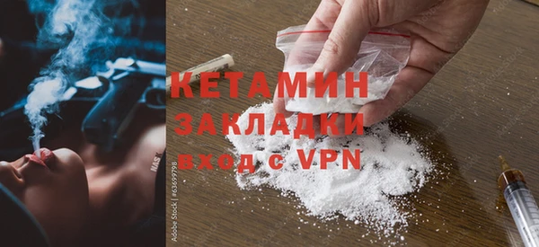 альфа пвп VHQ Михайлов