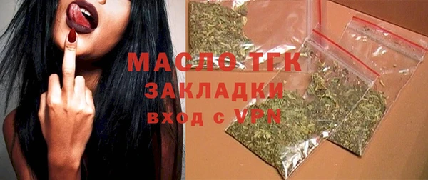 альфа пвп VHQ Михайлов