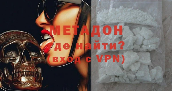 альфа пвп VHQ Михайлов