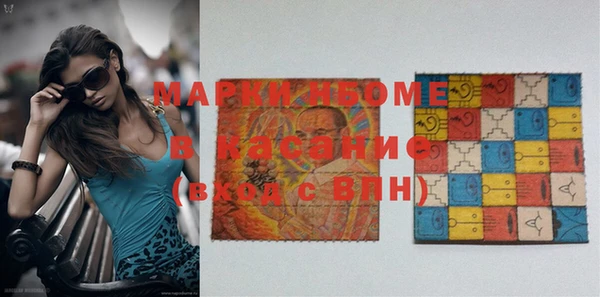 метадон Михайловка