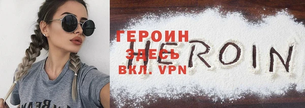 ALPHA PVP Михайловск