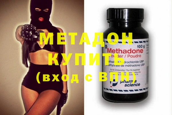 ALPHA PVP Михайловск