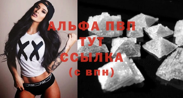 альфа пвп VHQ Михайлов