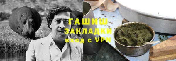 сатива Медвежьегорск