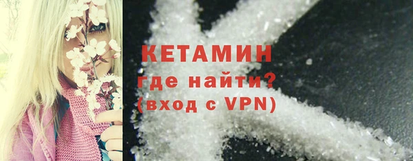 метадон Михайловка