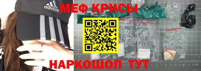 меф VHQ Бузулук