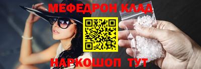 mdma Волжский