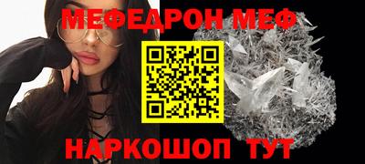 mdma Волжский