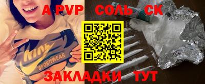 PSILOCYBIN Будённовск