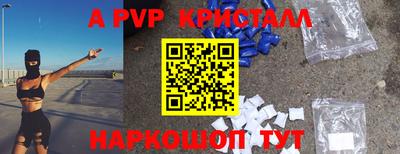 mdma Волжский