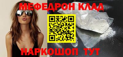 дурь Волжск