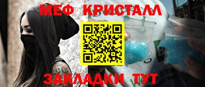 дурь Волжск