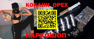 меф VHQ Бузулук